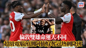 成都蓉城2026赛季新外援揭秘 助力争夺中超首冠