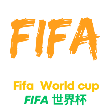 格里马尔多即将加盟马竞重返西甲